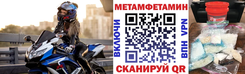 где продают   Южно-Сухокумск  Amphetamine 97% 