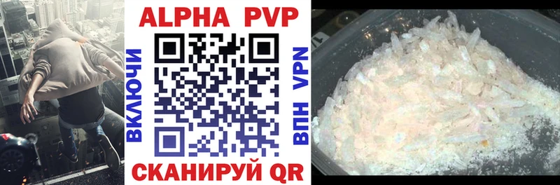 цены   Южно-Сухокумск  APVP мука 