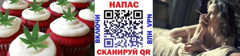 Печенье с ТГК конопля  Южно-Сухокумск 