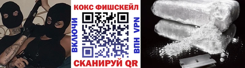 КОКАИН Перу Южно-Сухокумск