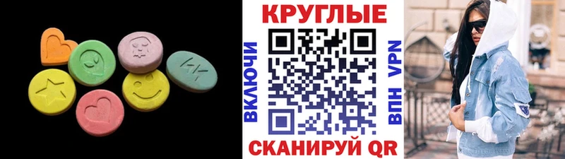 ЭКСТАЗИ 300 mg  закладка  Южно-Сухокумск 
