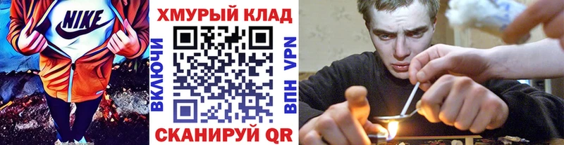 где можно купить   Южно-Сухокумск  ГЕРОИН хмурый 