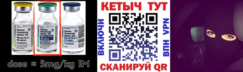 КЕТАМИН ketamine  хочу наркоту  МЕГА зеркало  Южно-Сухокумск 