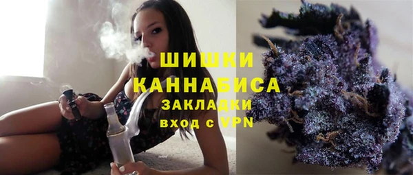 метамфетамин Сосновка