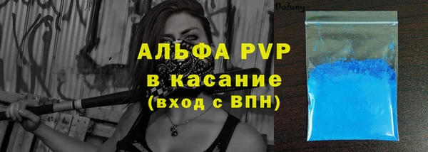 скорость Сосновый Бор