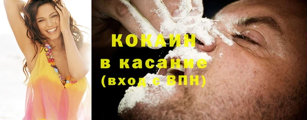 мяу мяу мука Сосновоборск