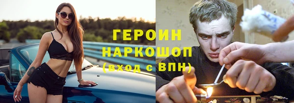 метамфетамин Сосновка
