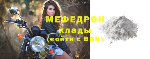 метамфетамин Сосновка