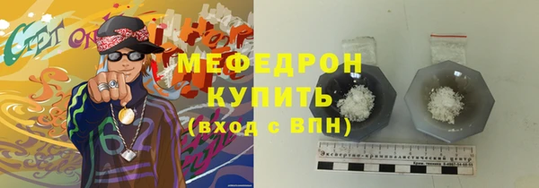 метамфетамин Сосновка
