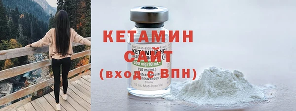 мяу мяу мука Сосновоборск
