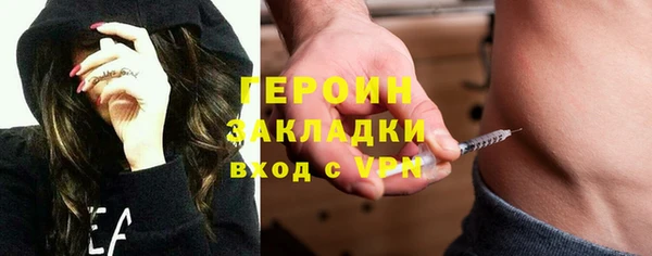 мяу мяу мука Сосновоборск