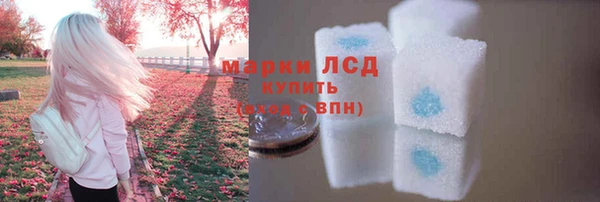 метамфетамин Сосновка