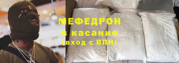 мяу мяу мука Сосновоборск