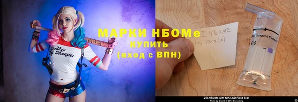 мяу мяу мука Сосновоборск