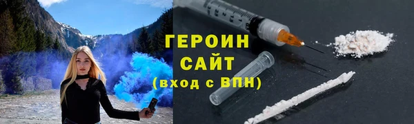 мяу мяу мука Сосновоборск