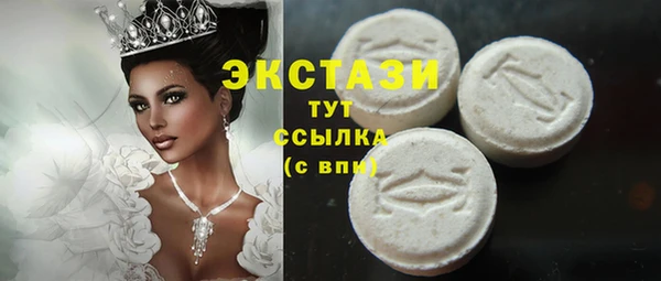 метамфетамин Сосновка