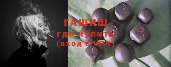 метамфетамин Сосновка