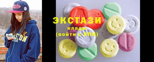 мяу мяу мука Сосновоборск