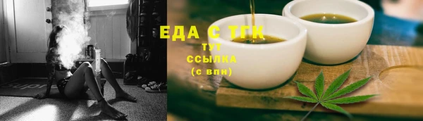 мяу мяу мука Сосновоборск