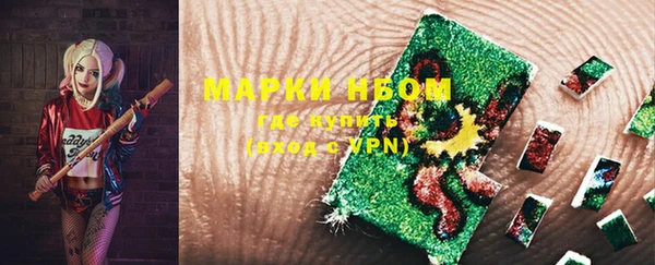 метамфетамин Сосновка