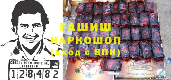 мяу мяу мука Сосновоборск