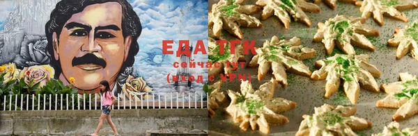 метамфетамин Сосновка
