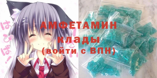 мяу мяу мука Сосновоборск