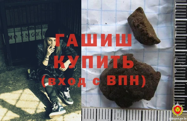 метамфетамин Сосновка