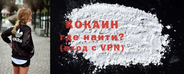 мяу мяу мука Сосновоборск
