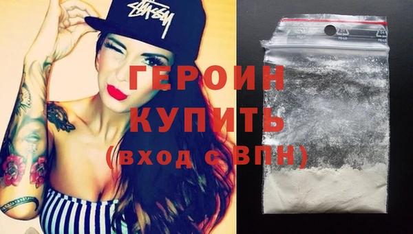 мяу мяу мука Сосновоборск
