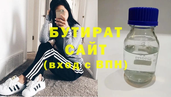 метамфетамин Сосновка