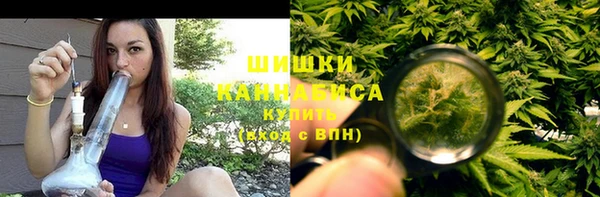 метамфетамин Сосновка