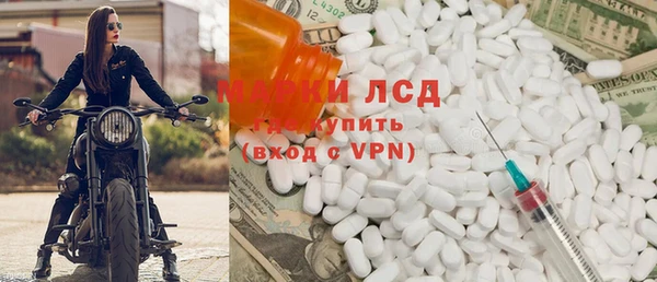 мяу мяу мука Сосновоборск
