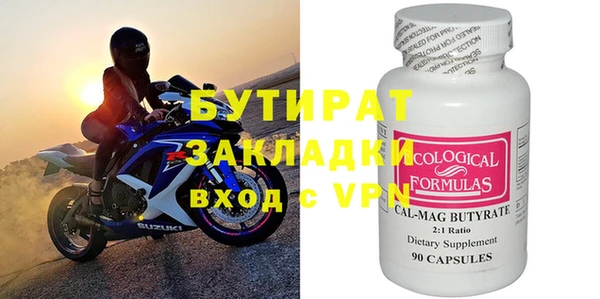 метамфетамин Сосновка