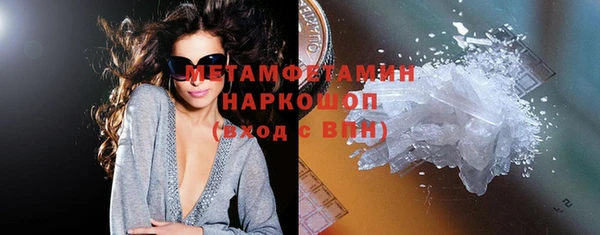 мяу мяу мука Сосновоборск