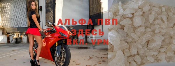 метамфетамин Сосновка