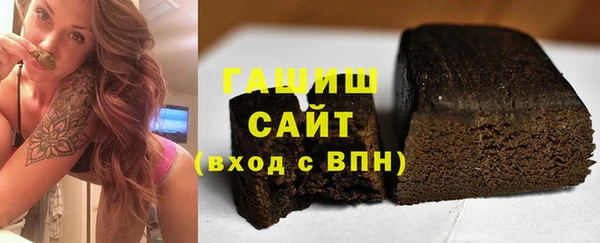 мяу мяу мука Сосновоборск
