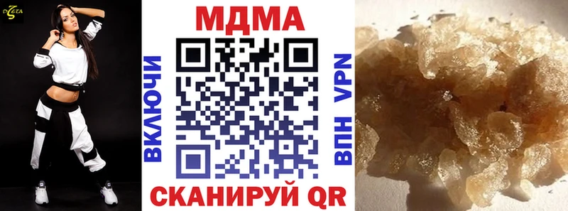 МДМА молли  купить  цена  Южно-Сухокумск 