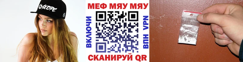 Меф 4 MMC  Южно-Сухокумск 