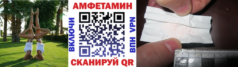 МЕТАМФЕТАМИН пудра  Южно-Сухокумск 