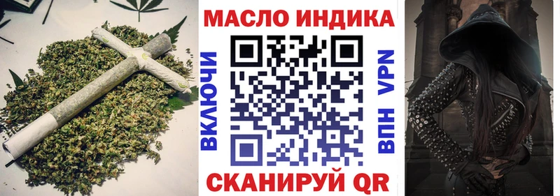 ТГК Wax  Южно-Сухокумск 